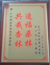 慈善公益.png